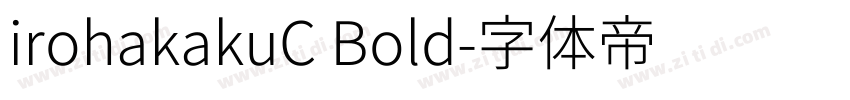 irohakakuC Bold字体转换